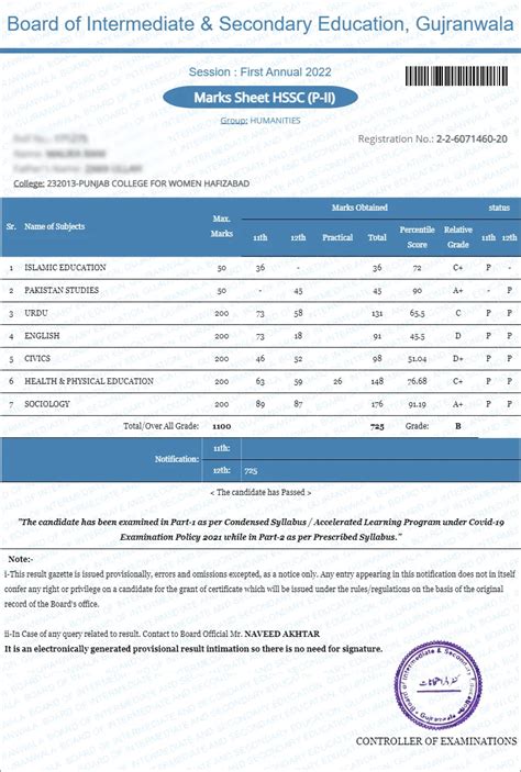 12th Class Result 2021 BISE Gujranwala Board .